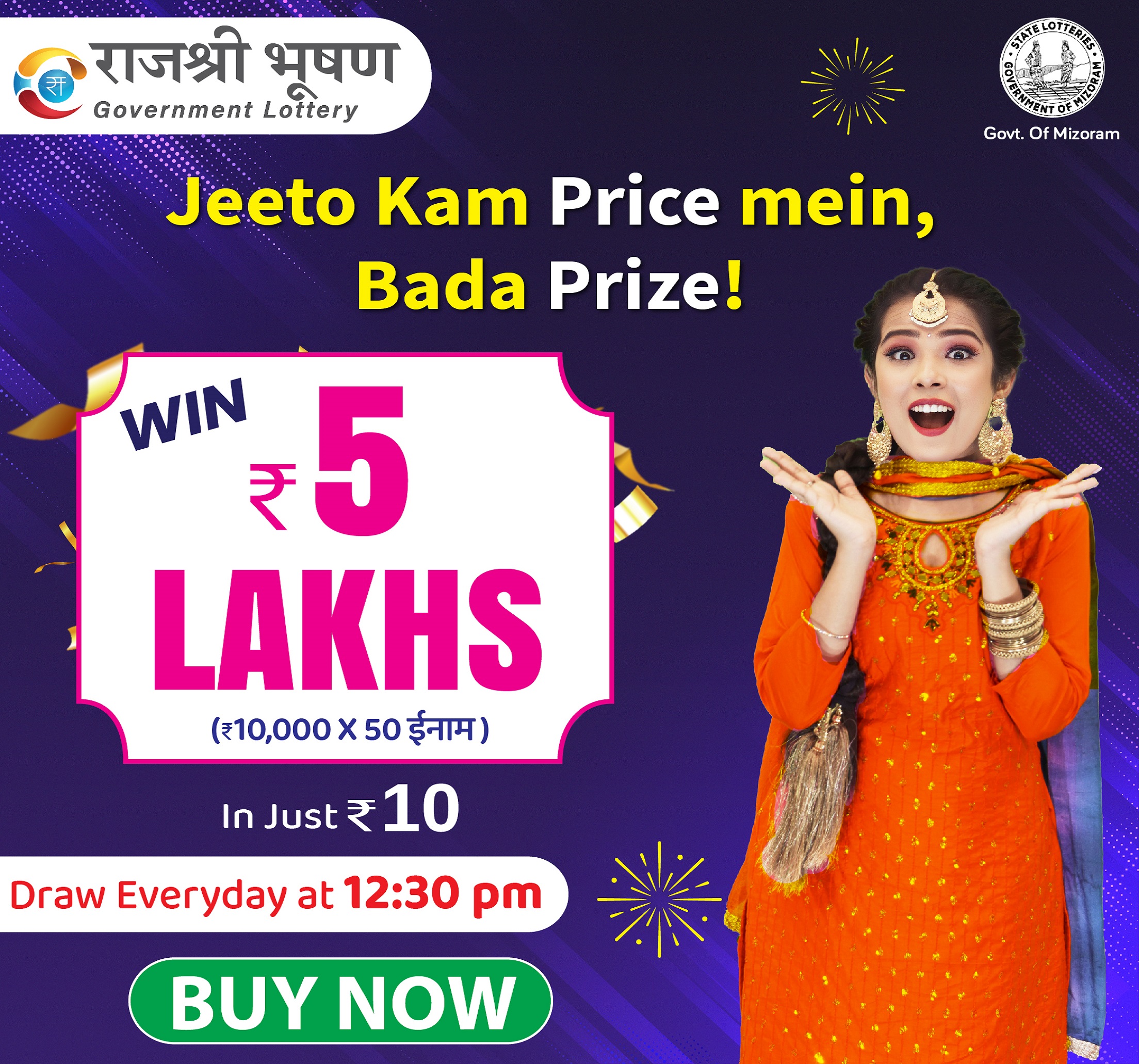 Rajshree lotto on sale result